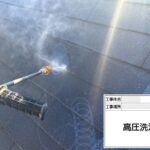 株式会社リスペックの外壁塗装・防水工事の施工写真