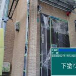 株式会社リスペックの外壁塗装・防水工事の施工写真