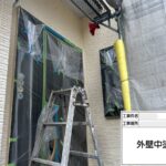 株式会社リスペックの外壁塗装・防水工事の施工写真