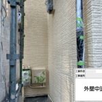 株式会社リスペックの外壁塗装・防水工事の施工写真