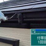株式会社リスペックの外壁塗装・防水工事の施工写真
