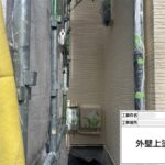 株式会社リスペックの外壁塗装・防水工事の施工写真