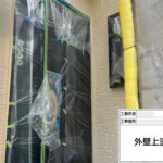 株式会社リスペックの外壁塗装・防水工事の施工写真