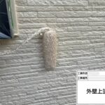 株式会社リスペックの外壁塗装・防水工事の施工写真