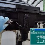 株式会社リスペックの外壁塗装・防水工事の施工写真
