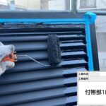 株式会社リスペックの外壁塗装・防水工事の施工写真