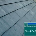 株式会社リスペックの外壁塗装・防水工事の施工写真