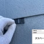 株式会社リスペックの外壁塗装・防水工事の施工写真