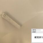 株式会社リスペックの外壁塗装・防水工事の施工写真