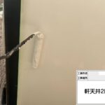 株式会社リスペックの外壁塗装・防水工事の施工写真