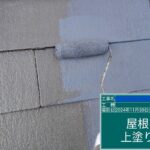 株式会社リスペックの外壁塗装・防水工事の施工写真