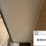 株式会社リスペックの外壁塗装・防水工事の施工写真