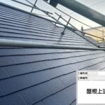 株式会社リスペックの外壁塗装・防水工事の施工写真