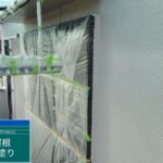 株式会社リスペックの外壁塗装・防水工事の施工写真