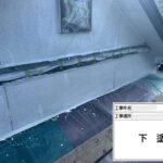 株式会社リスペックの外壁塗装・防水工事の施工写真