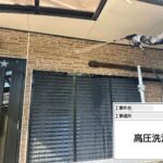 株式会社リスペックの外壁塗装・防水工事の施工写真