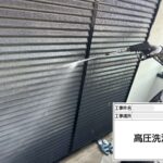 株式会社リスペックの外壁塗装・防水工事の施工写真