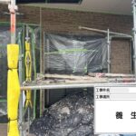 株式会社リスペックの外壁塗装・防水工事の施工写真