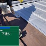 株式会社リスペックの外壁塗装・防水工事の施工写真