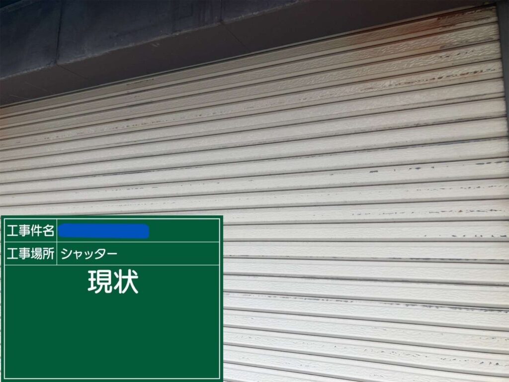株式会社リスペックの外壁塗装・防水工事の施工写真