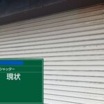株式会社リスペックの外壁塗装・防水工事の施工写真