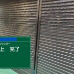 株式会社リスペックの外壁塗装・防水工事の施工写真