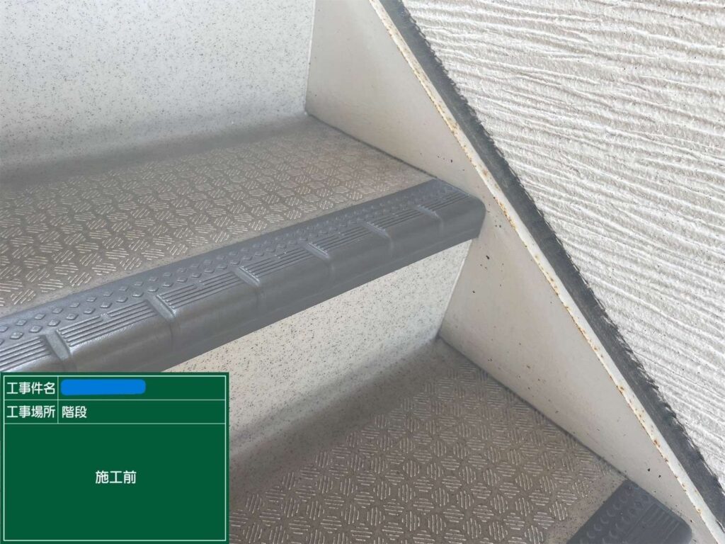 株式会社リスペックの外壁塗装・防水工事の施工写真