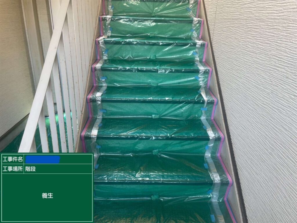 株式会社リスペックの外壁塗装・防水工事の施工写真