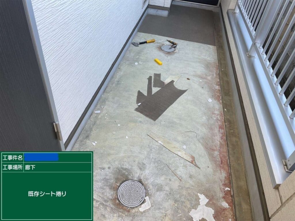株式会社リスペックの外壁塗装・防水工事の施工写真