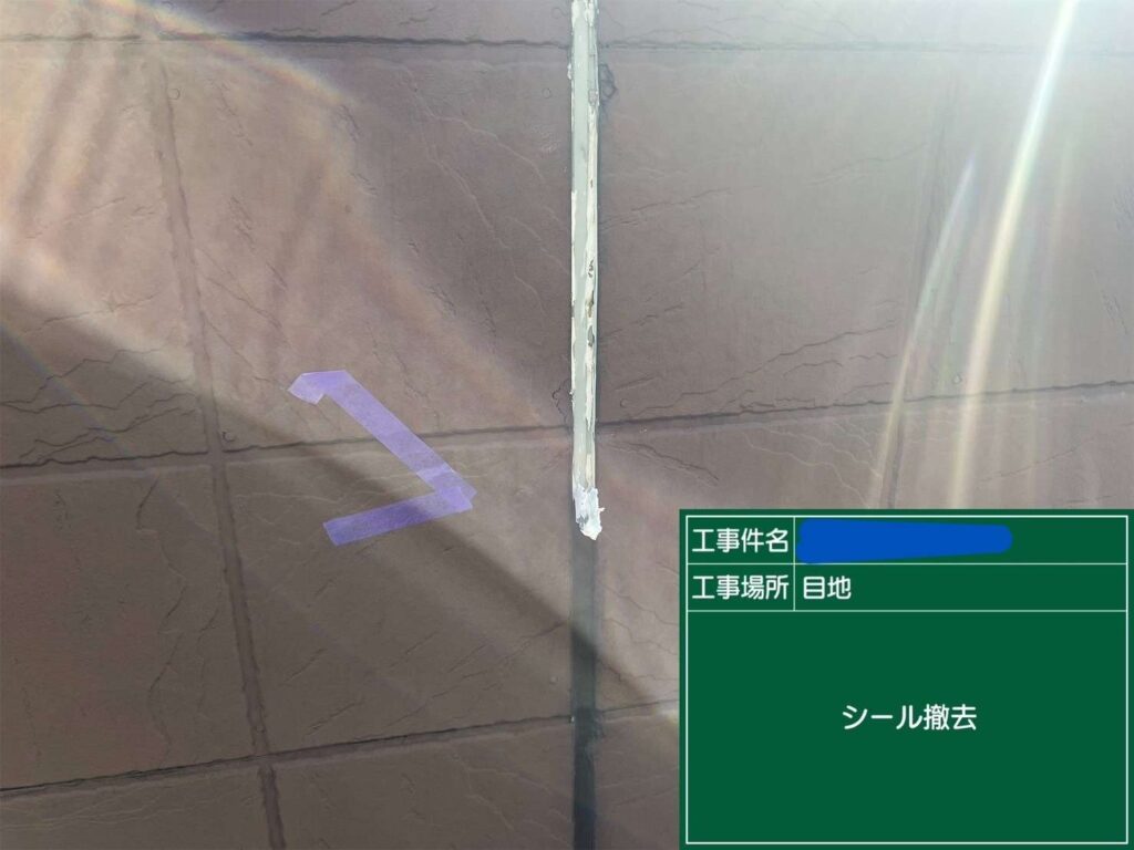 株式会社リスペックの外壁塗装・防水工事の施工写真