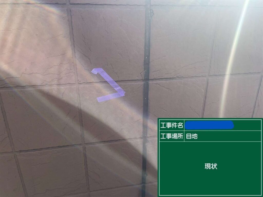 株式会社リスペックの外壁塗装・防水工事の施工写真