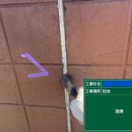 株式会社リスペックの外壁塗装・防水工事の施工写真