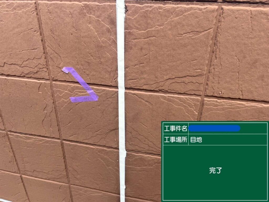 株式会社リスペックの外壁塗装・防水工事の施工写真