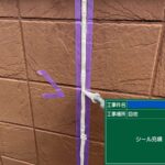株式会社リスペックの外壁塗装・防水工事の施工写真