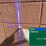 株式会社リスペックの外壁塗装・防水工事の施工写真