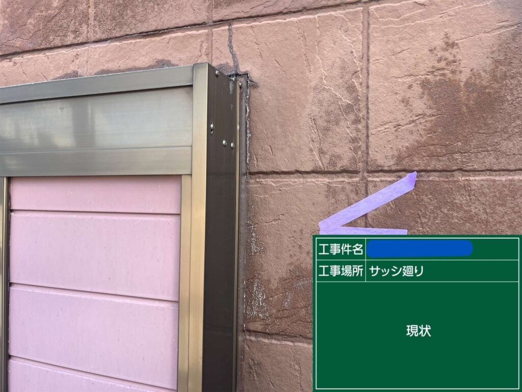株式会社リスペックの外壁塗装・防水工事の施工写真