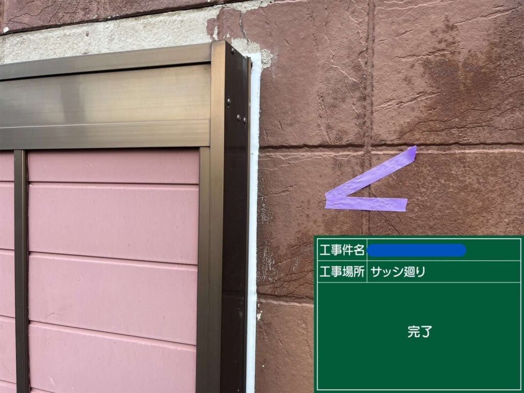 株式会社リスペックの外壁塗装・防水工事の施工写真