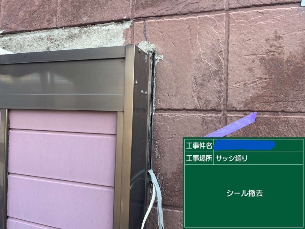 株式会社リスペックの外壁塗装・防水工事の施工写真