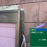 株式会社リスペックの外壁塗装・防水工事の施工写真