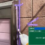 株式会社リスペックの外壁塗装・防水工事の施工写真