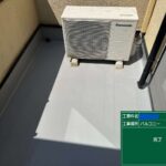 株式会社リスペックの外壁塗装・防水工事の施工写真