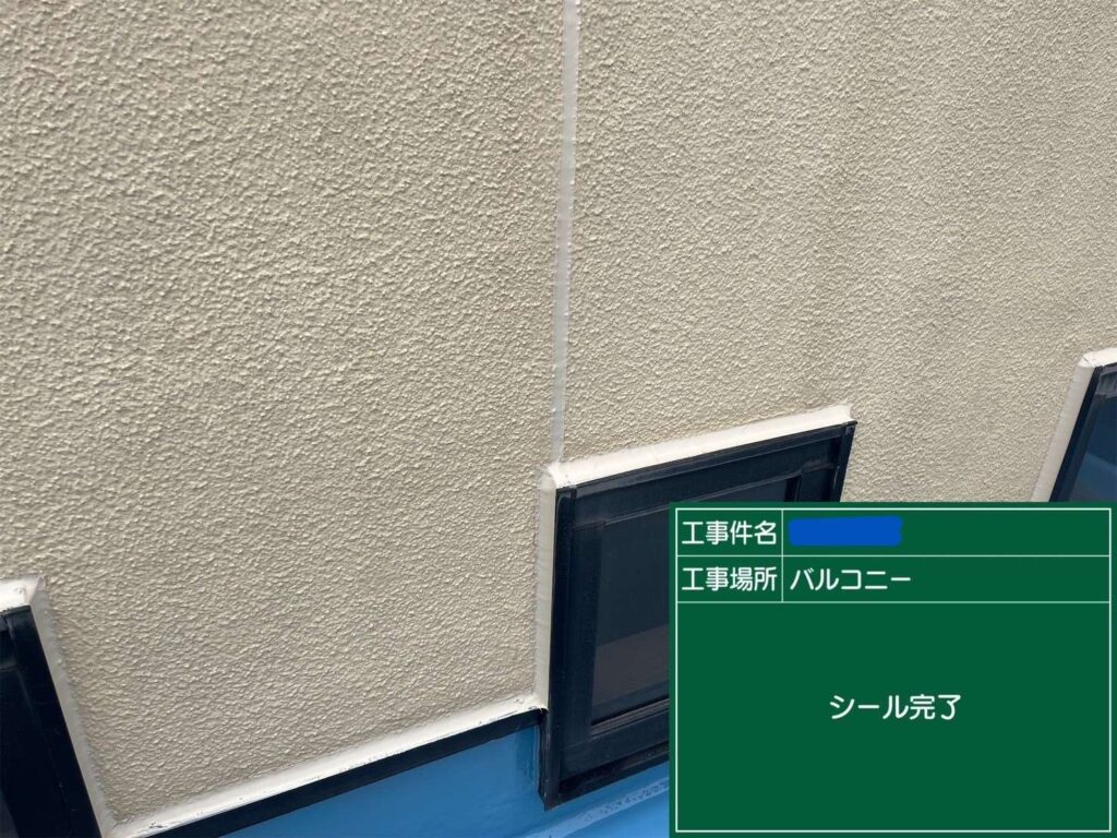 株式会社リスペックの外壁塗装・防水工事の施工写真