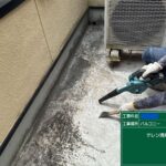 株式会社リスペックの外壁塗装・防水工事の施工写真