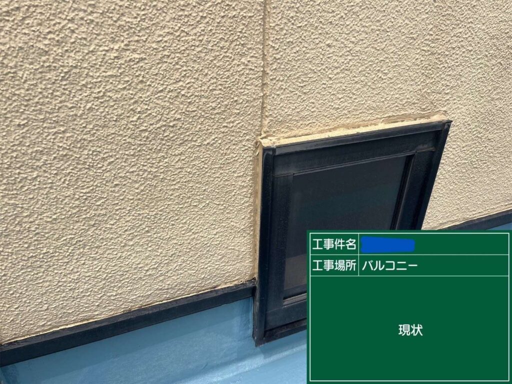 株式会社リスペックの外壁塗装・防水工事の施工写真