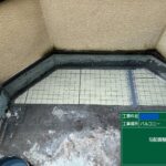 株式会社リスペックの外壁塗装・防水工事の施工写真