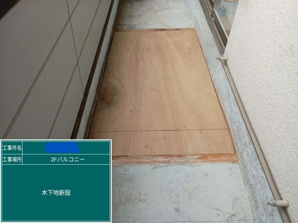 株式会社リスペックの外壁塗装・防水工事の施工写真