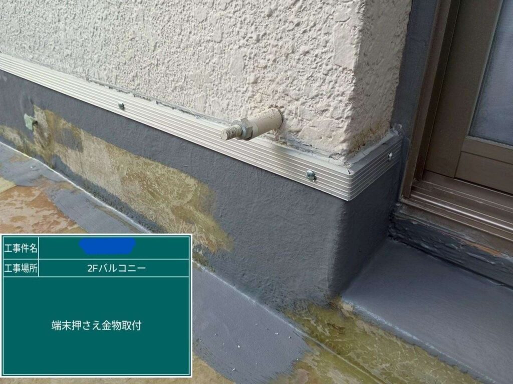株式会社リスペックの外壁塗装・防水工事の施工写真
