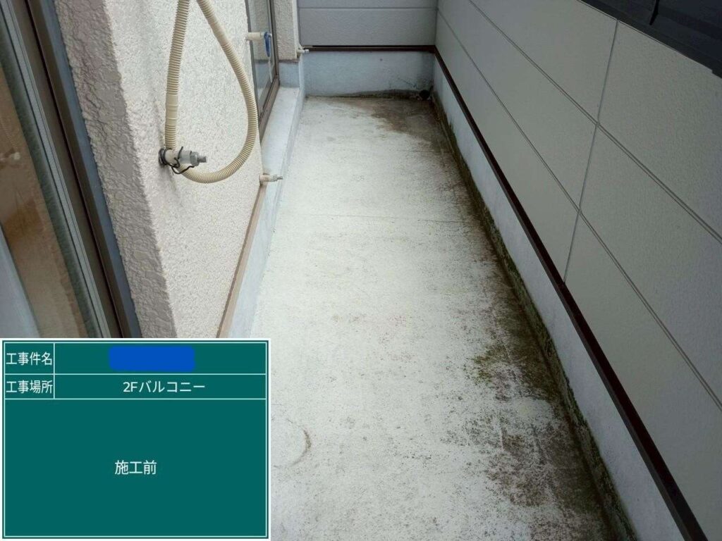 株式会社リスペックの外壁塗装・防水工事の施工写真