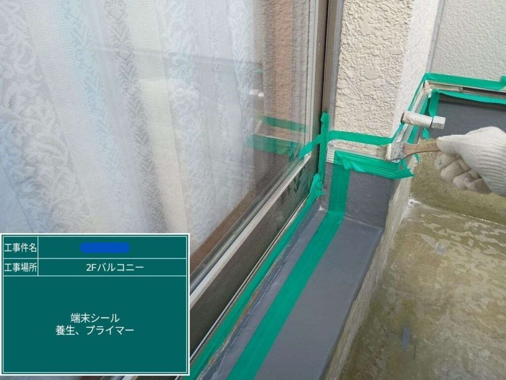 株式会社リスペックの外壁塗装・防水工事の施工写真