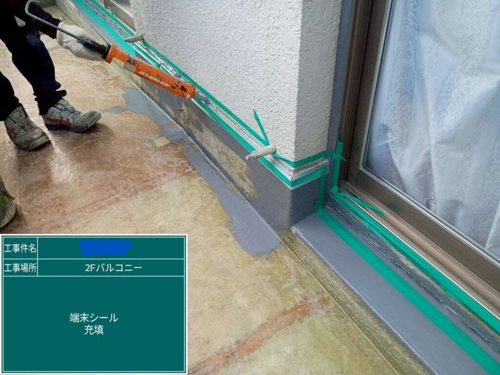 株式会社リスペックの外壁塗装・防水工事の施工写真